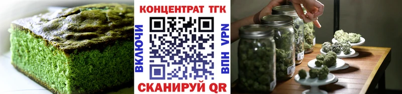 Cannafood конопля  блэк спрут как зайти  Полярный 