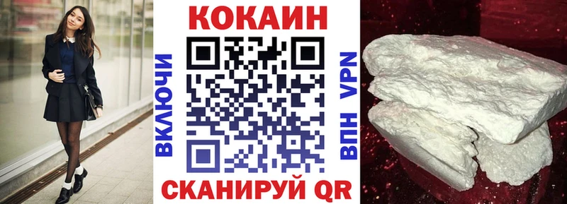 omg вход  Полярный  Cocaine Колумбийский 