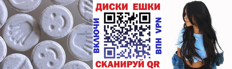 сколько стоит  Полярный  Ecstasy круглые 