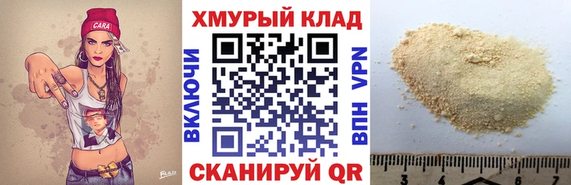 мега рабочий сайт Полярный Героин Афган