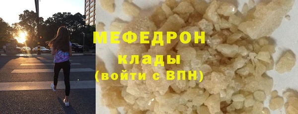 МДМА Аркадак