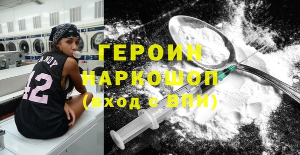 МДМА Аркадак