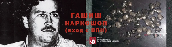 МДМА Аркадак