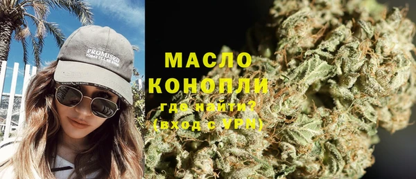 синтетический гашиш Армянск