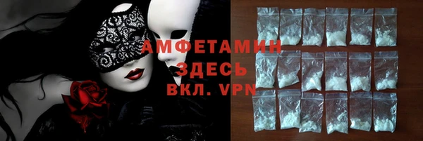 синтетический гашиш Армянск