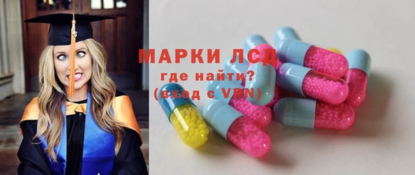 синтетический гашиш Армянск