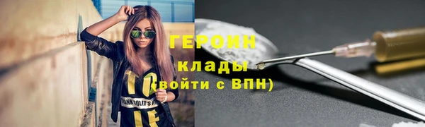 МДМА Аркадак