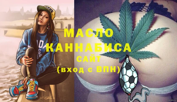 синтетический гашиш Армянск
