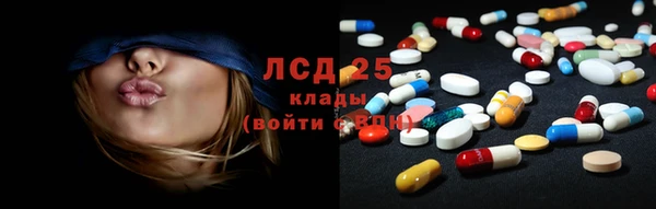 МДМА Аркадак