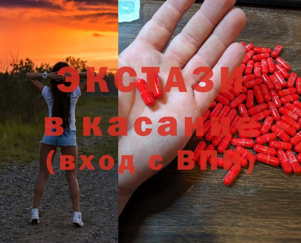 МДМА Аркадак