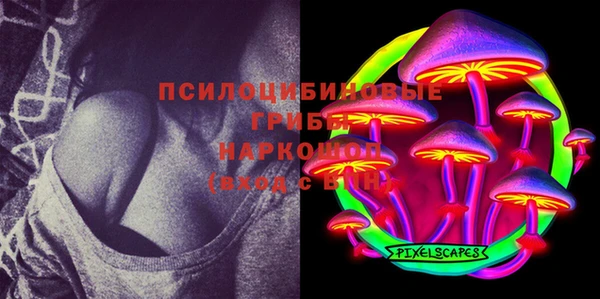 синтетический гашиш Армянск