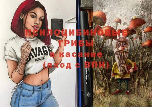 МДМА Аркадак