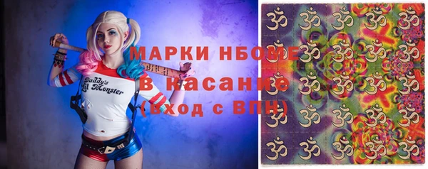 сатива Арсеньев