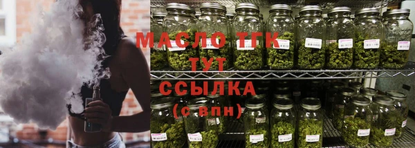 МДМА Аркадак