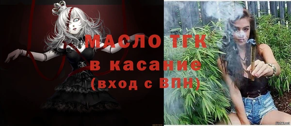 синтетический гашиш Армянск