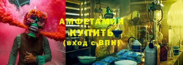синтетический гашиш Армянск