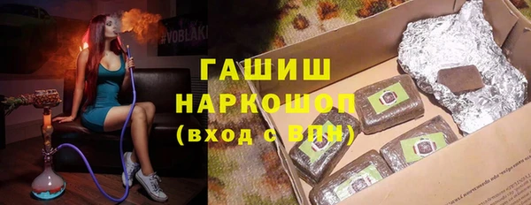 синтетический гашиш Армянск