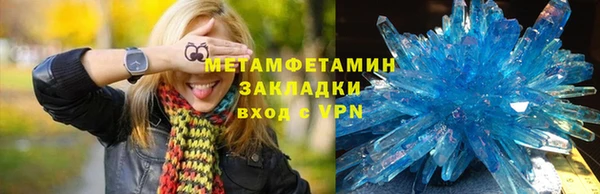 синтетический гашиш Армянск