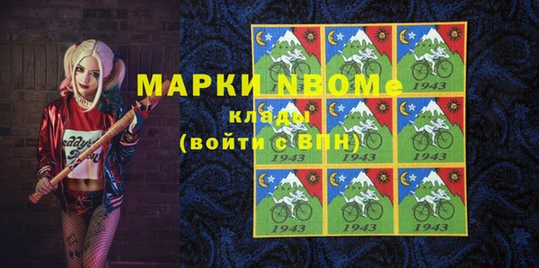 МДМА Аркадак