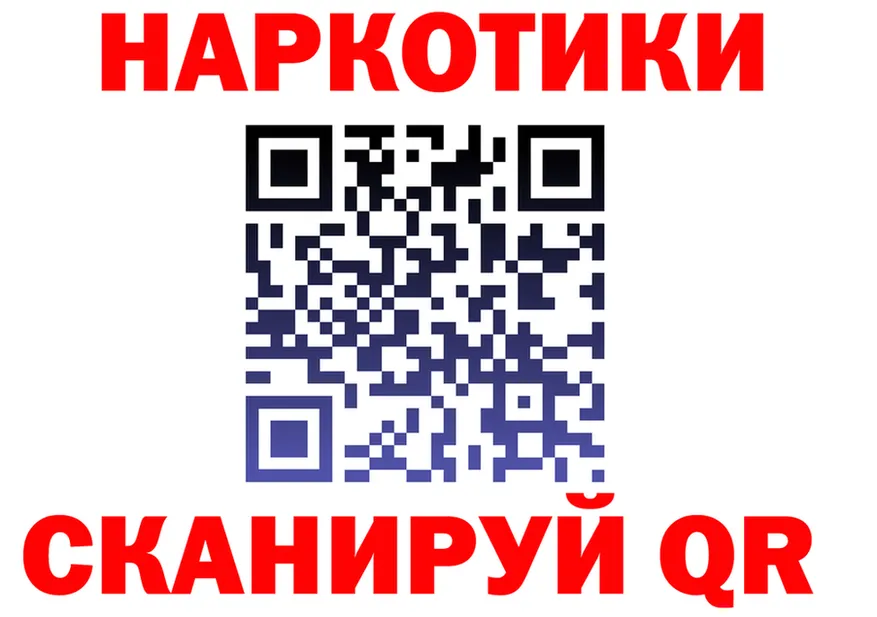 ТГК вейп с тгк маркетплейс shop hydra Полярный