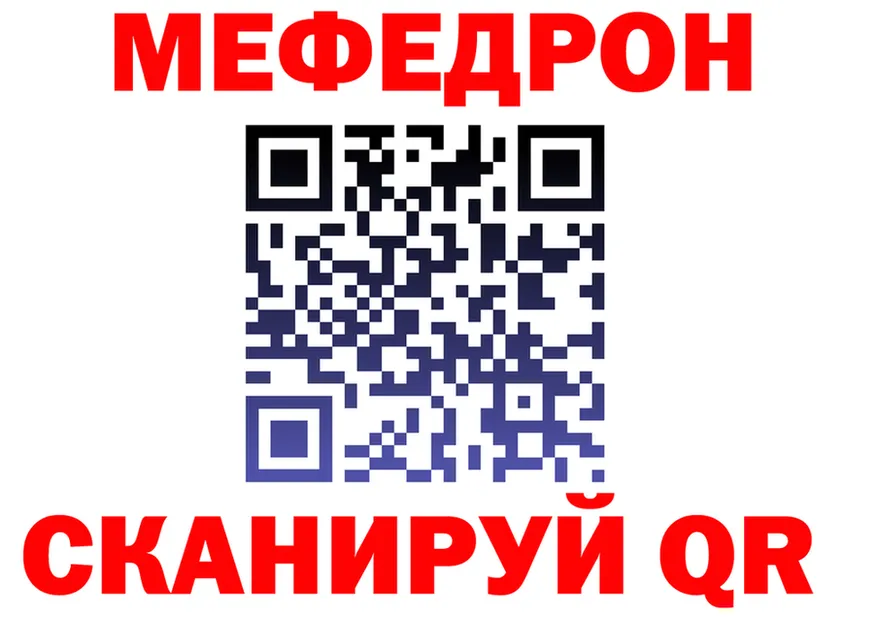 Alpha PVP СК КРИС ТОР площадка OMG Полярный