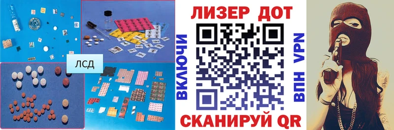 ЛСД экстази кислота  кракен зеркало  Полярный 