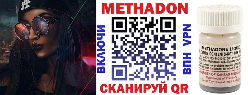 купить сайты Полярный Метадон мёд
