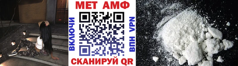 Метамфетамин мет Полярный