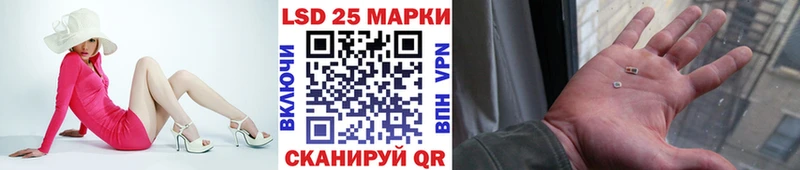 Марки NBOMe 1,8мг  Полярный 