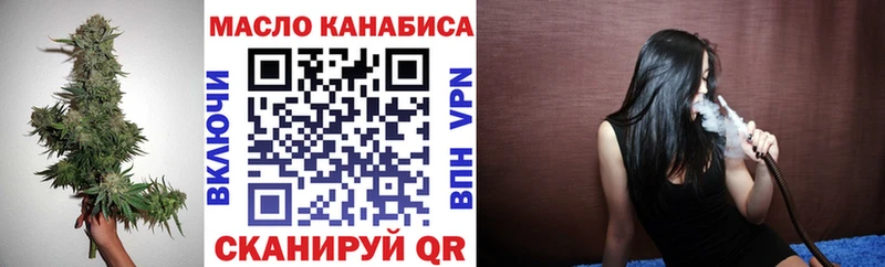 KRAKEN как войти  нарко площадка формула  ТГК гашишное масло  Полярный 