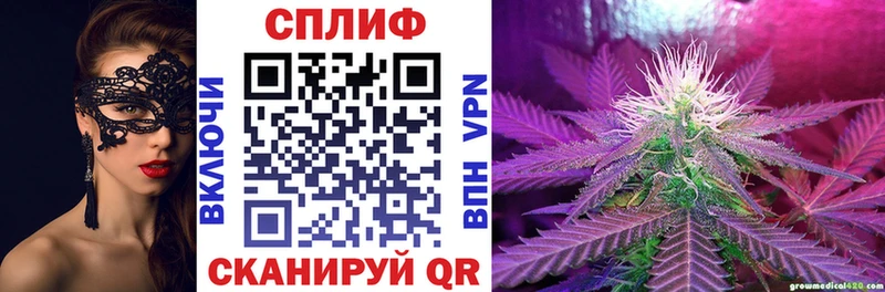 МАРИХУАНА план хочу наркоту Полярный
