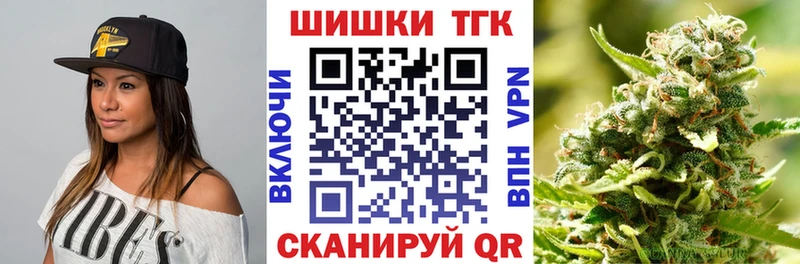 МАРИХУАНА Amnesia Полярный